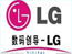 LG ά̳