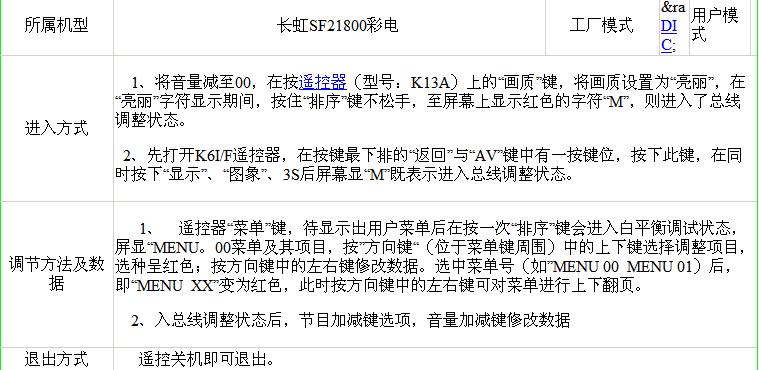 360截图20111119234732890.jpg