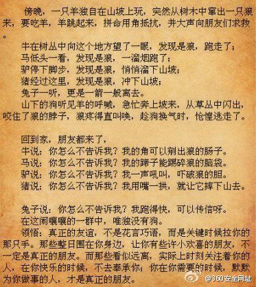 776680cbjw1dniqrfga60j.jpg
