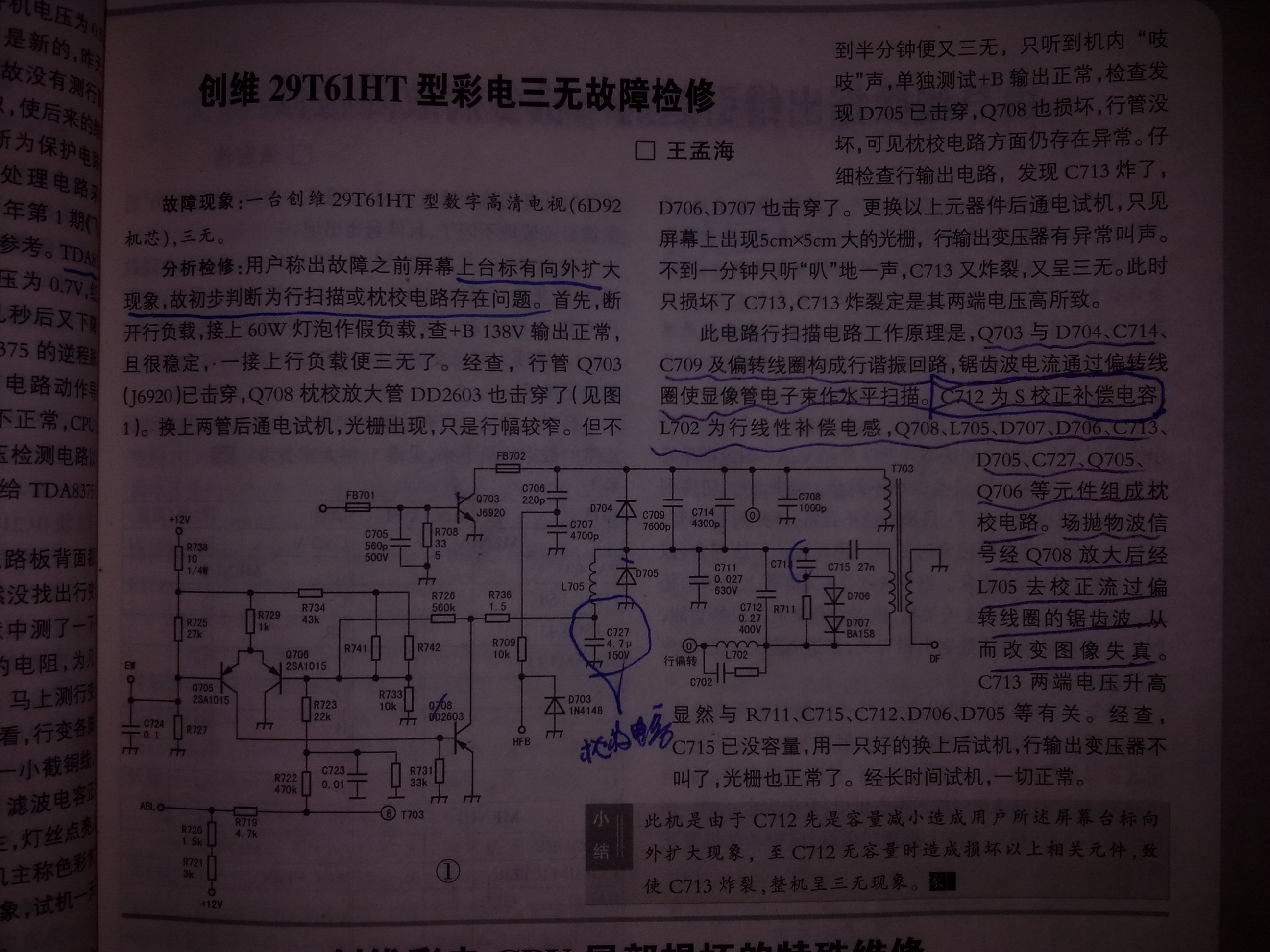 20111213070.jpg