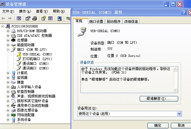 USB.JPG