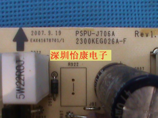 PSPU-J706A-5.jpg