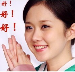 好好好.jpg