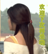 T2r2xlXmhXXXXXXXXX_!!110758.gif