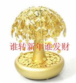 8.gif
