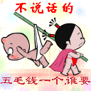 ˵ëһ.gif