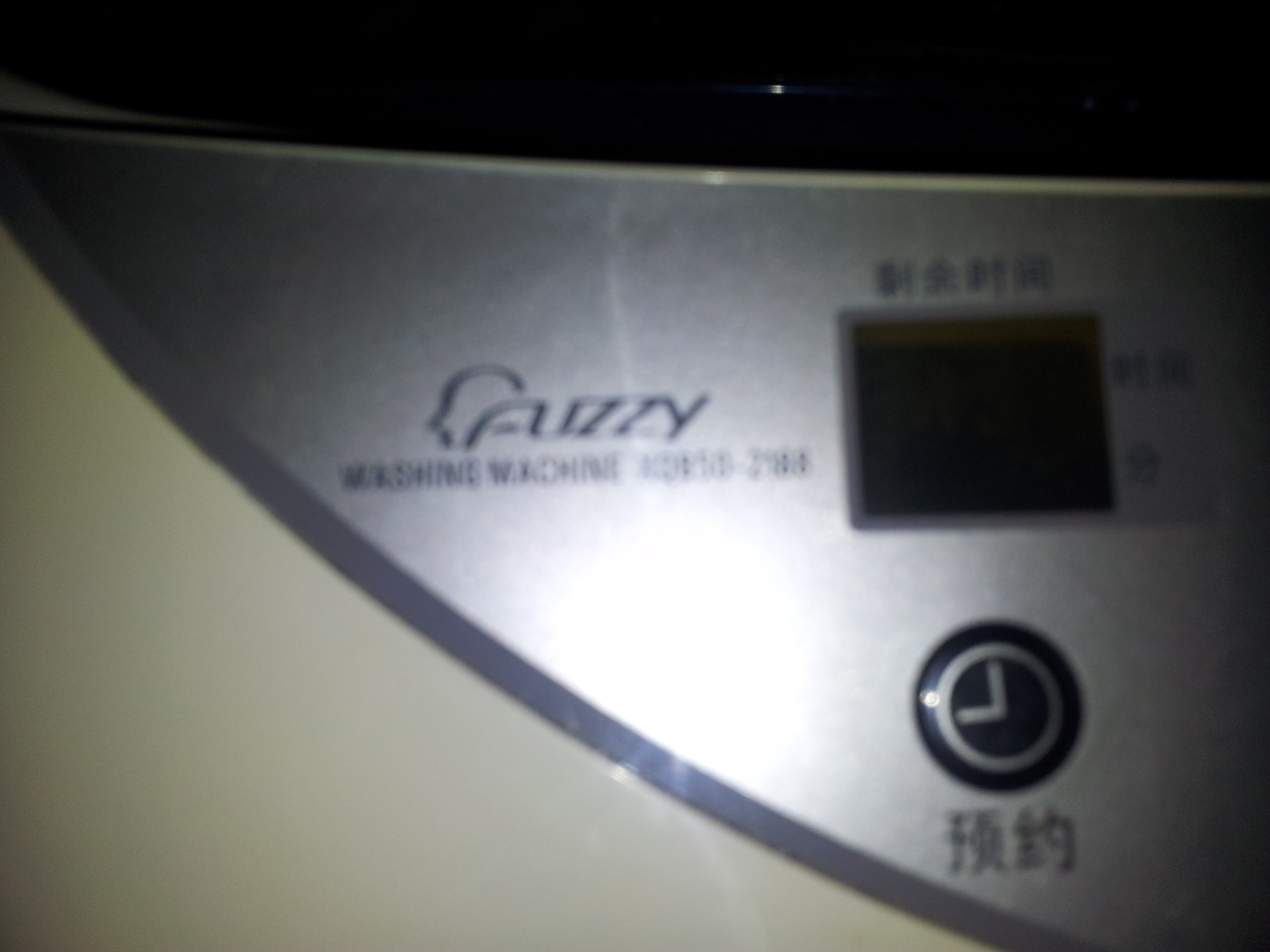 20120117_193113.jpg