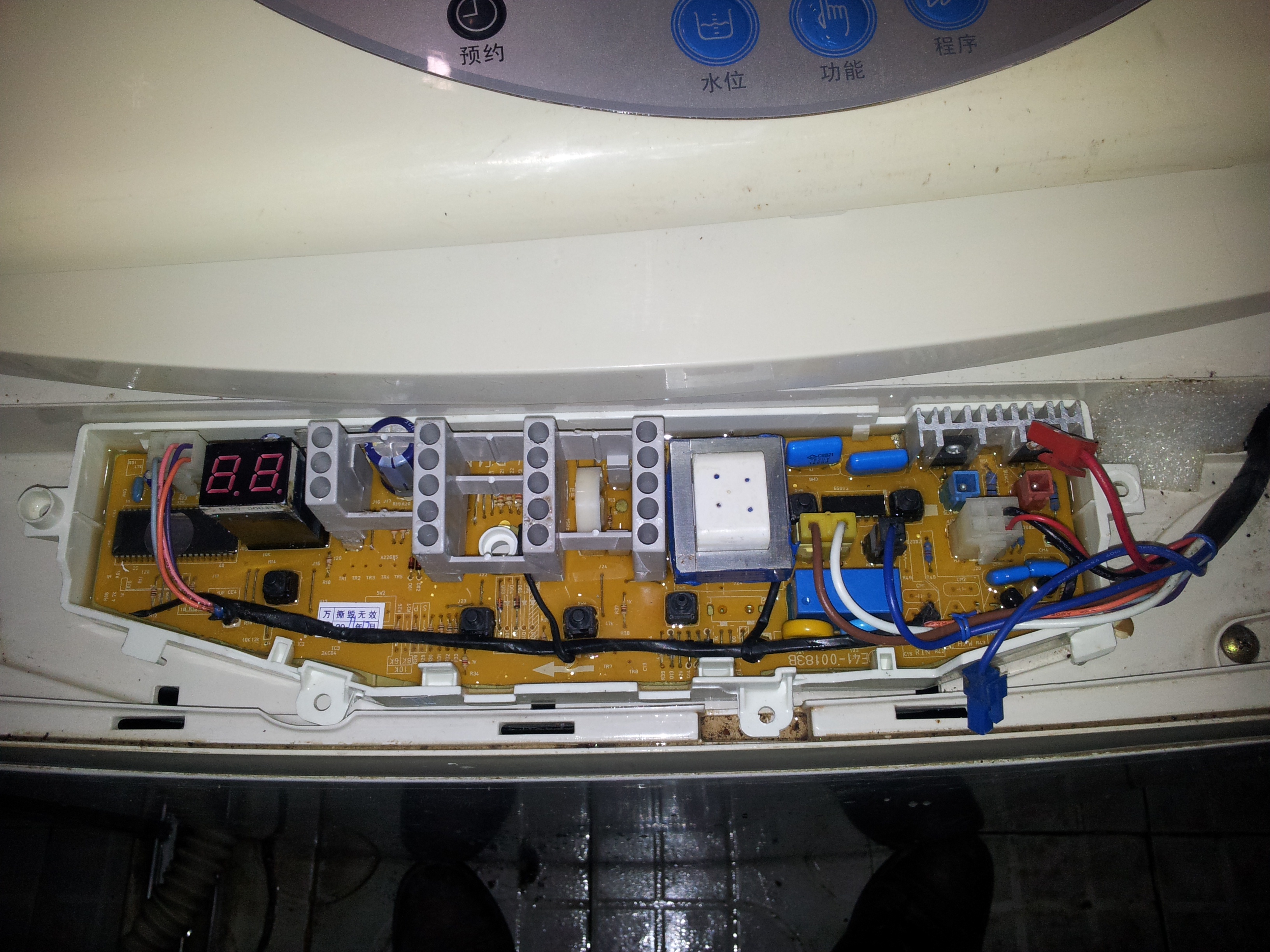 20120117_193119.jpg