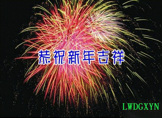 꼪.gif