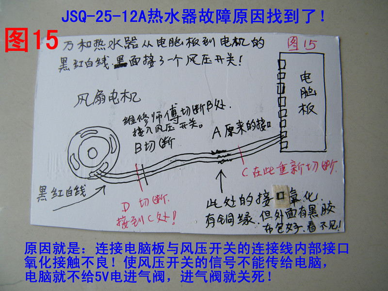 ͼ15 DSCF3298_.jpg