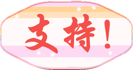 tzxc888_1204351376365722.gif