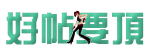 1105071450ce7beb5789148bec.gif