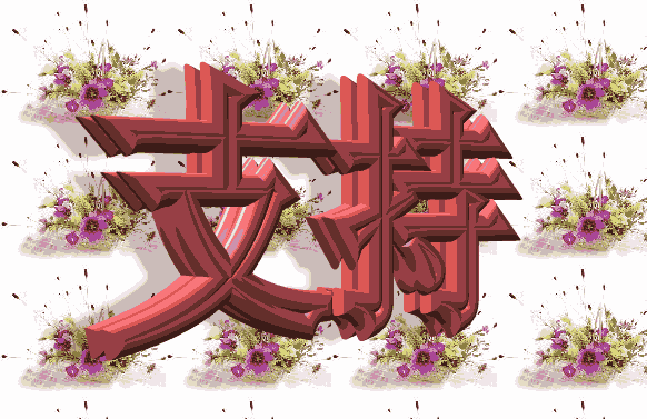 5566777.gif