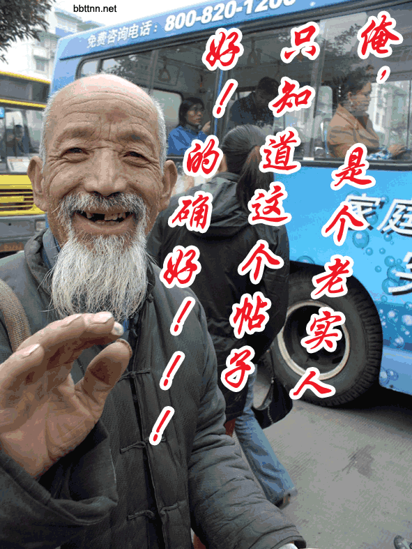 20090603_7259f90724346647e3e2AXpwsShy0PIU.gif