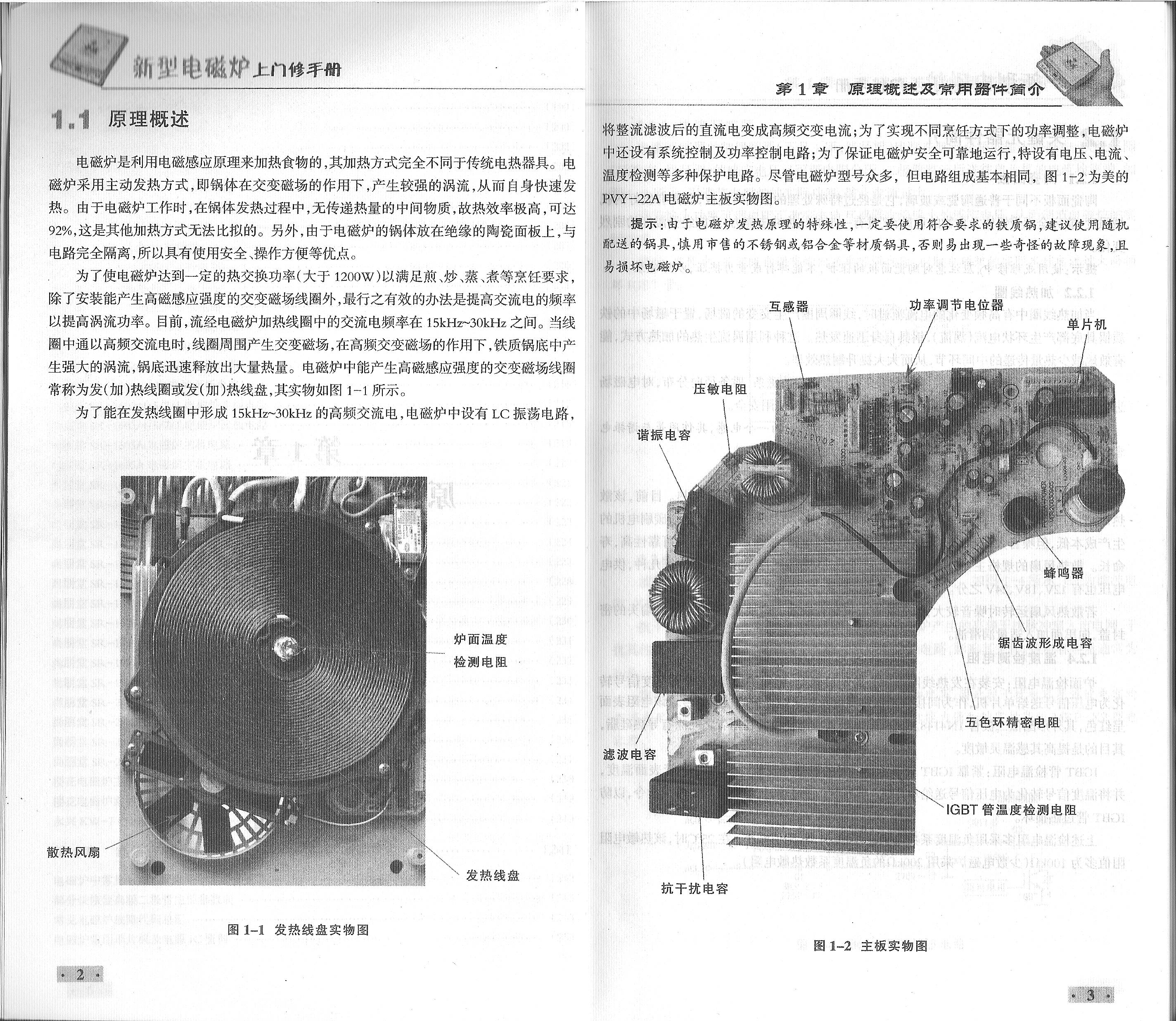 照片008.jpg