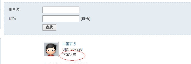 QQ截图20120420100621.png
