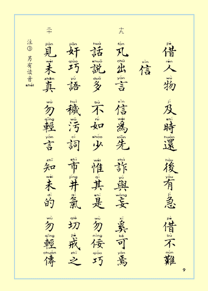 10.gif