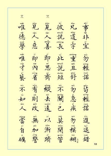 11.gif