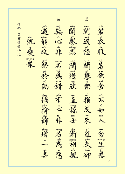 12.gif