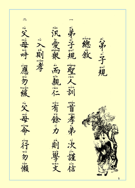 02.gif