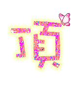 ޱDING.bmp
