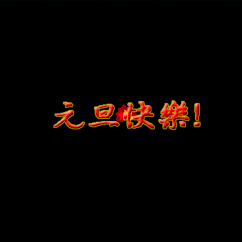 sd.gif