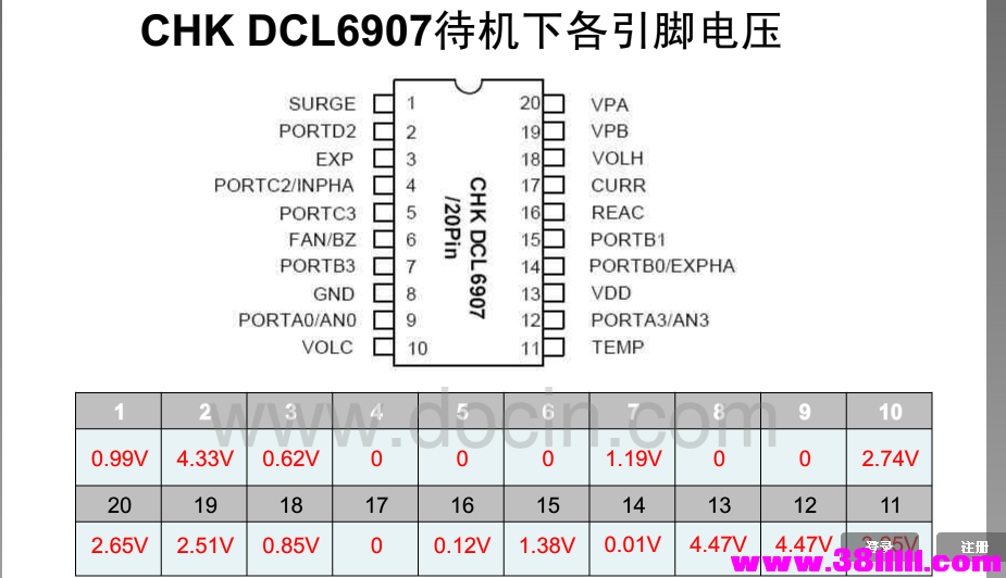 2345ͼ20130101231604.png