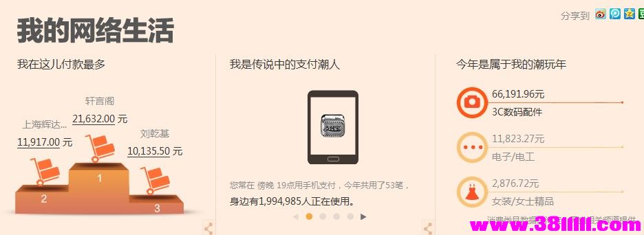 QQͼ20130117211049.jpg