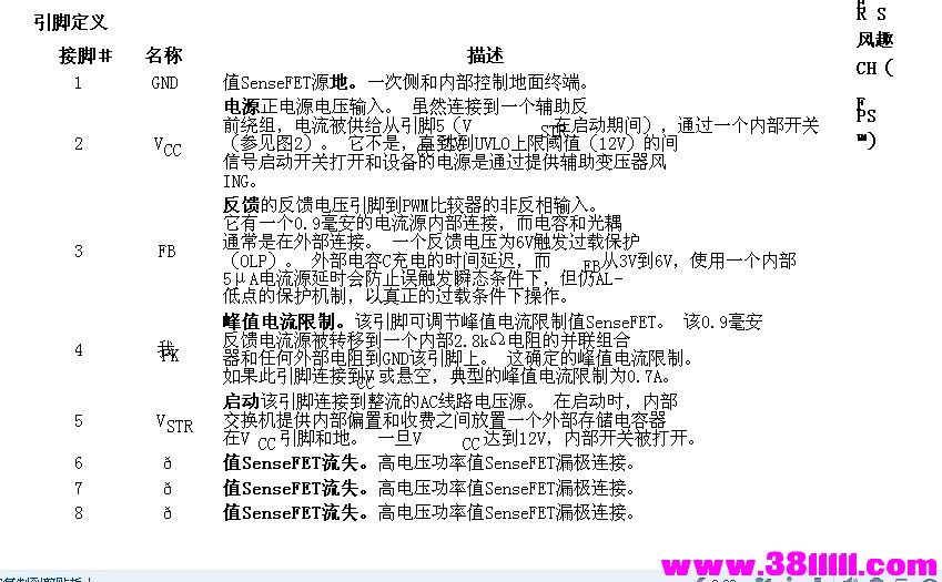 FSQ110  3˵.jpg