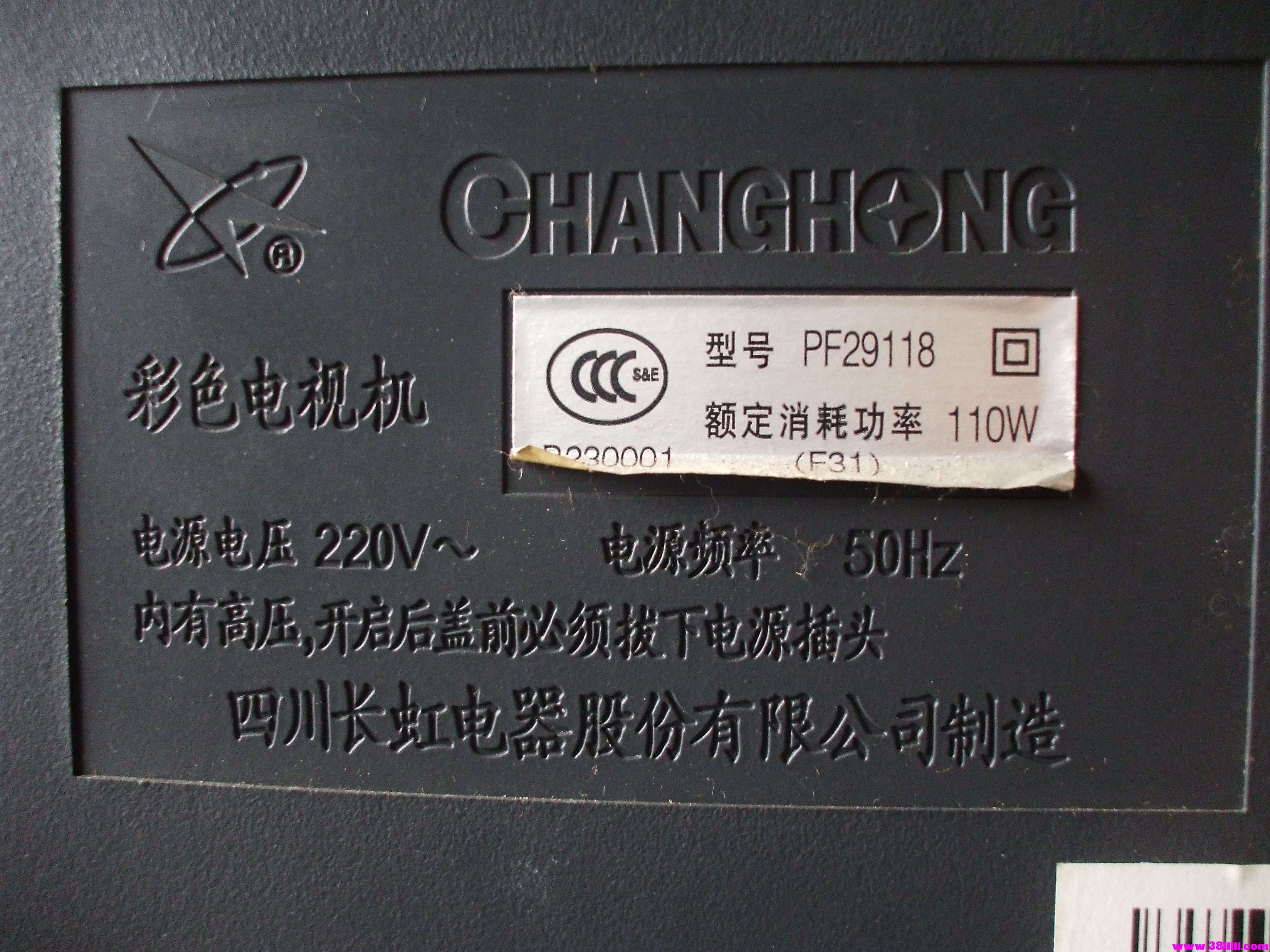 DSCF5440.JPG