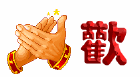 u=2072877498,1524342965&fm=13&gp=0[1].gif