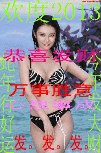 1212111514bcc3b5088c0307b3_conew3.gif