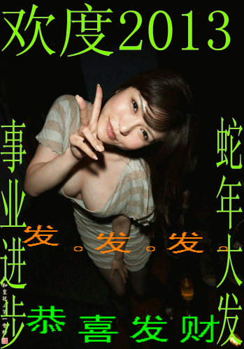 175533ta1ggep0lu0bgl1p_conew1.gif