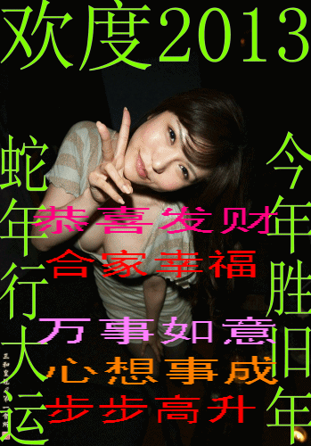 175533ta1ggep0lu0bgl1p_conew1.gif