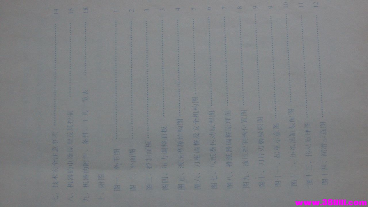 FILE0054.JPG