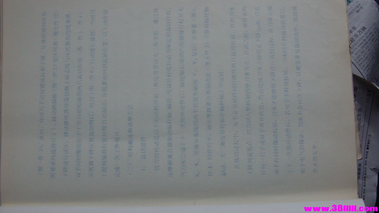 FILE0057.JPG