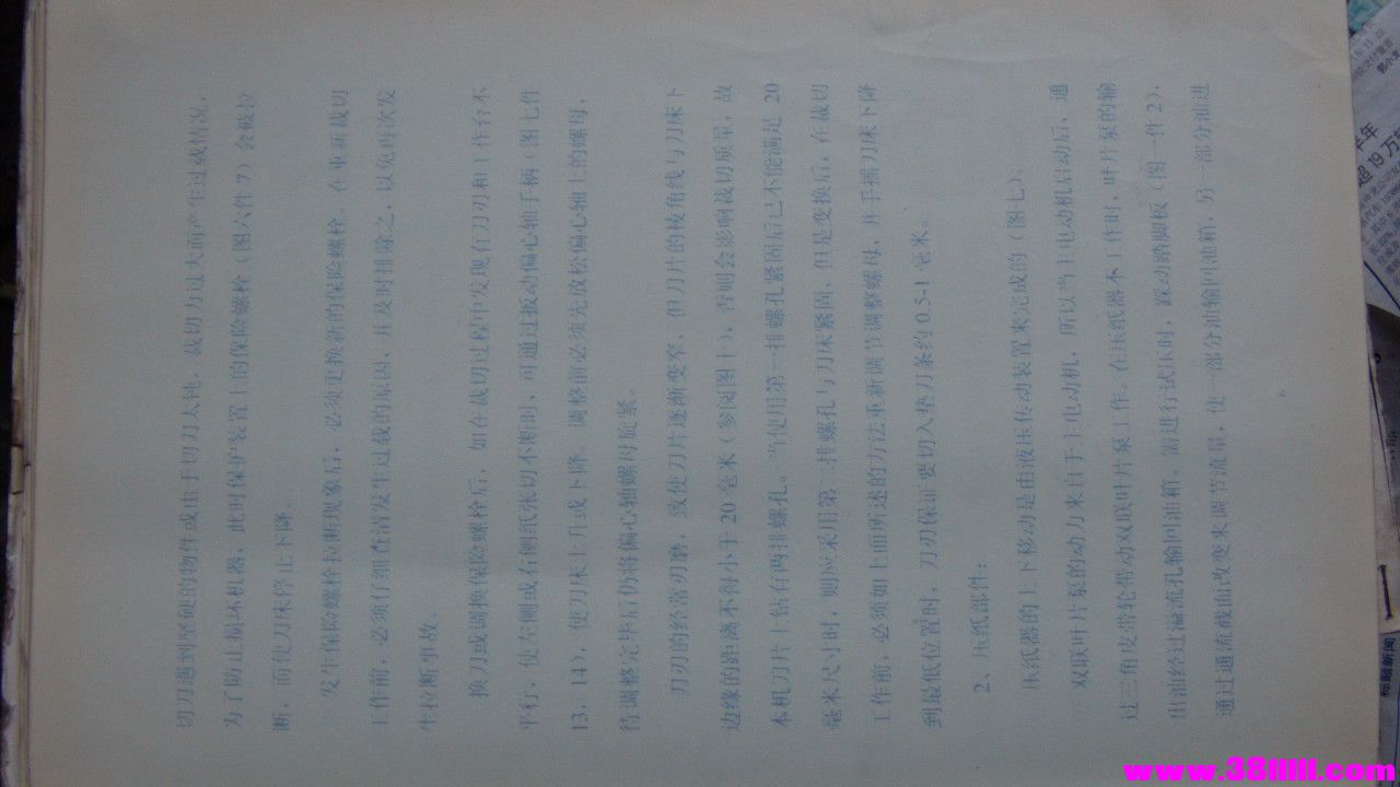 FILE0060.JPG