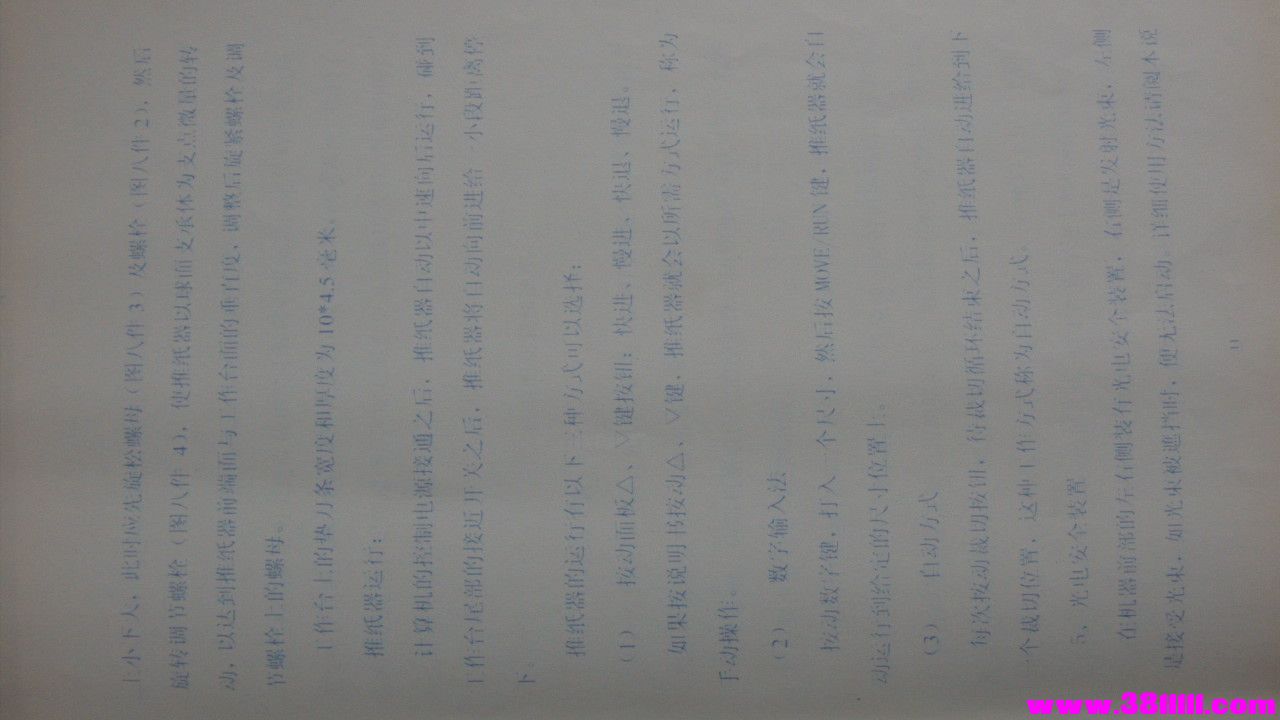 FILE0065.JPG