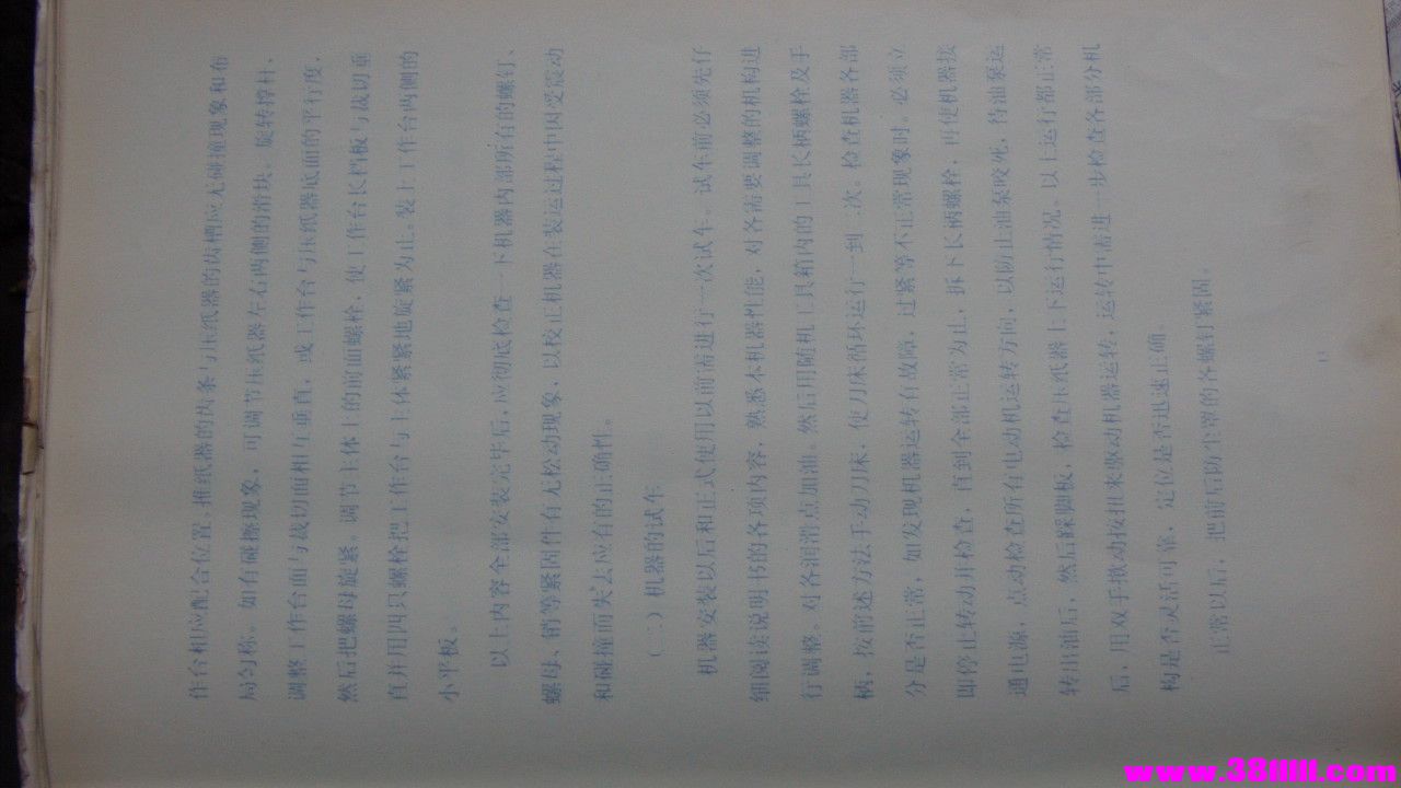 FILE0067.JPG