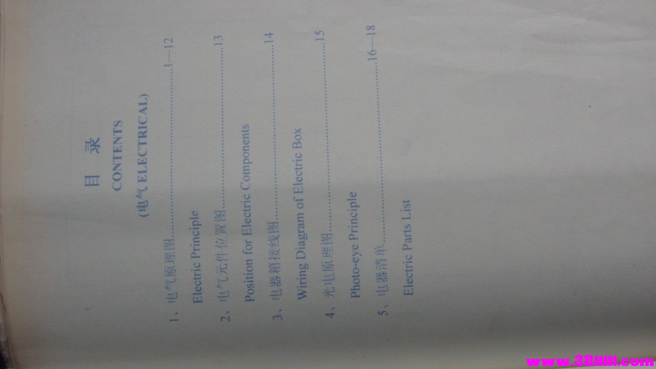 FILE0073.JPG