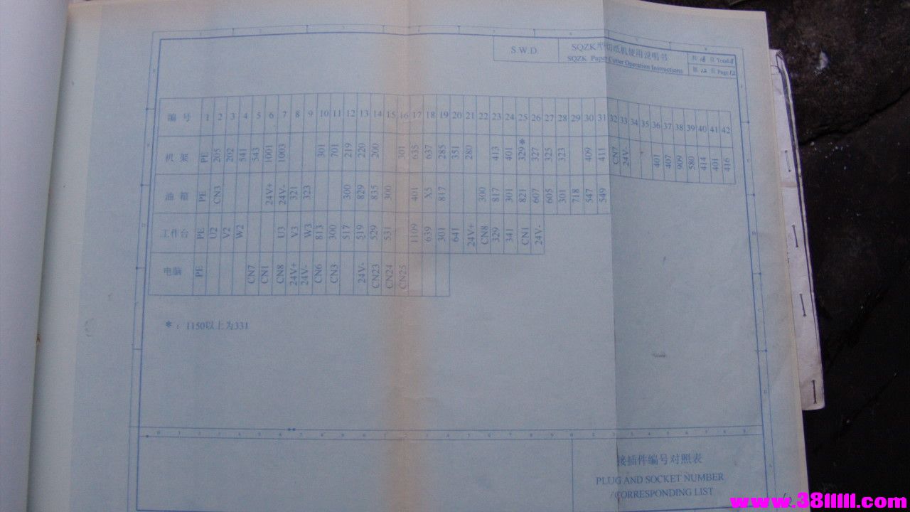 FILE0084.JPG