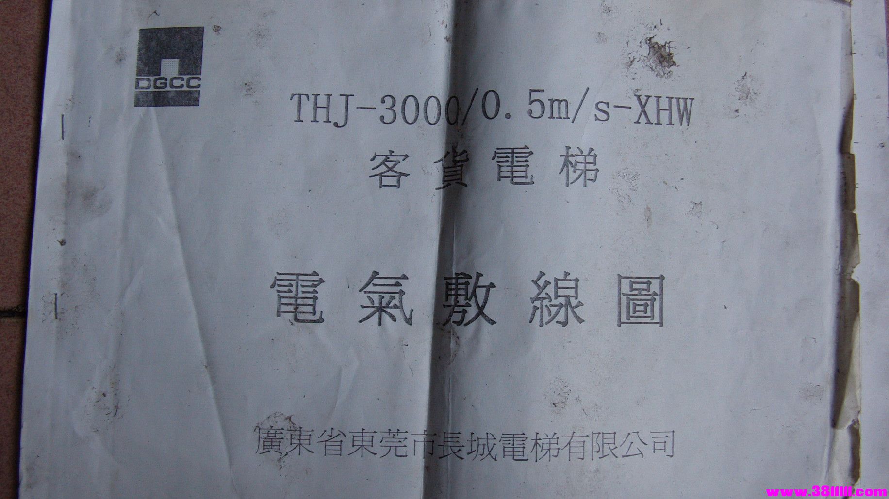 FILE0133.JPG