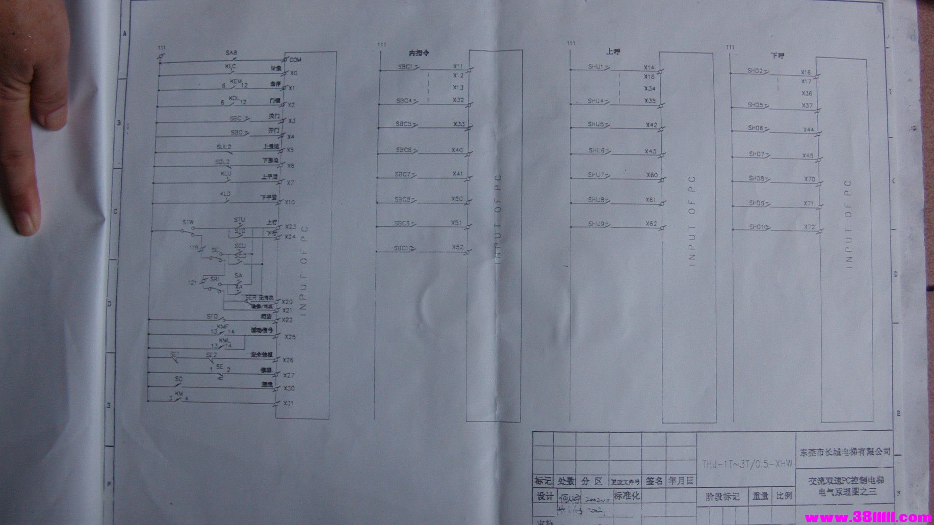 FILE0138.JPG