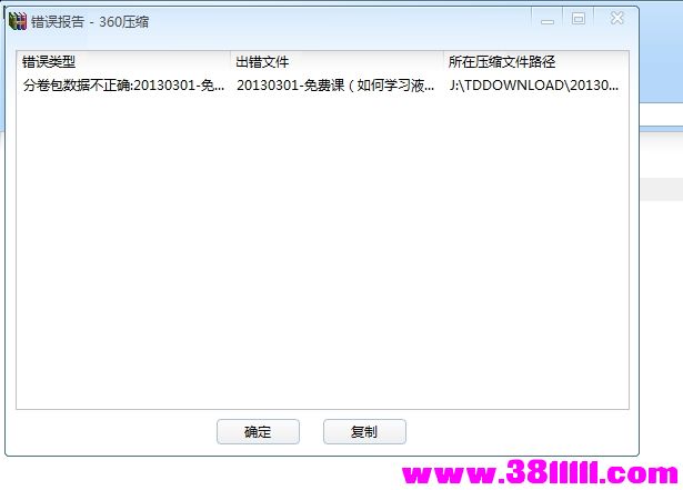 360ͼ20130305215651.jpg