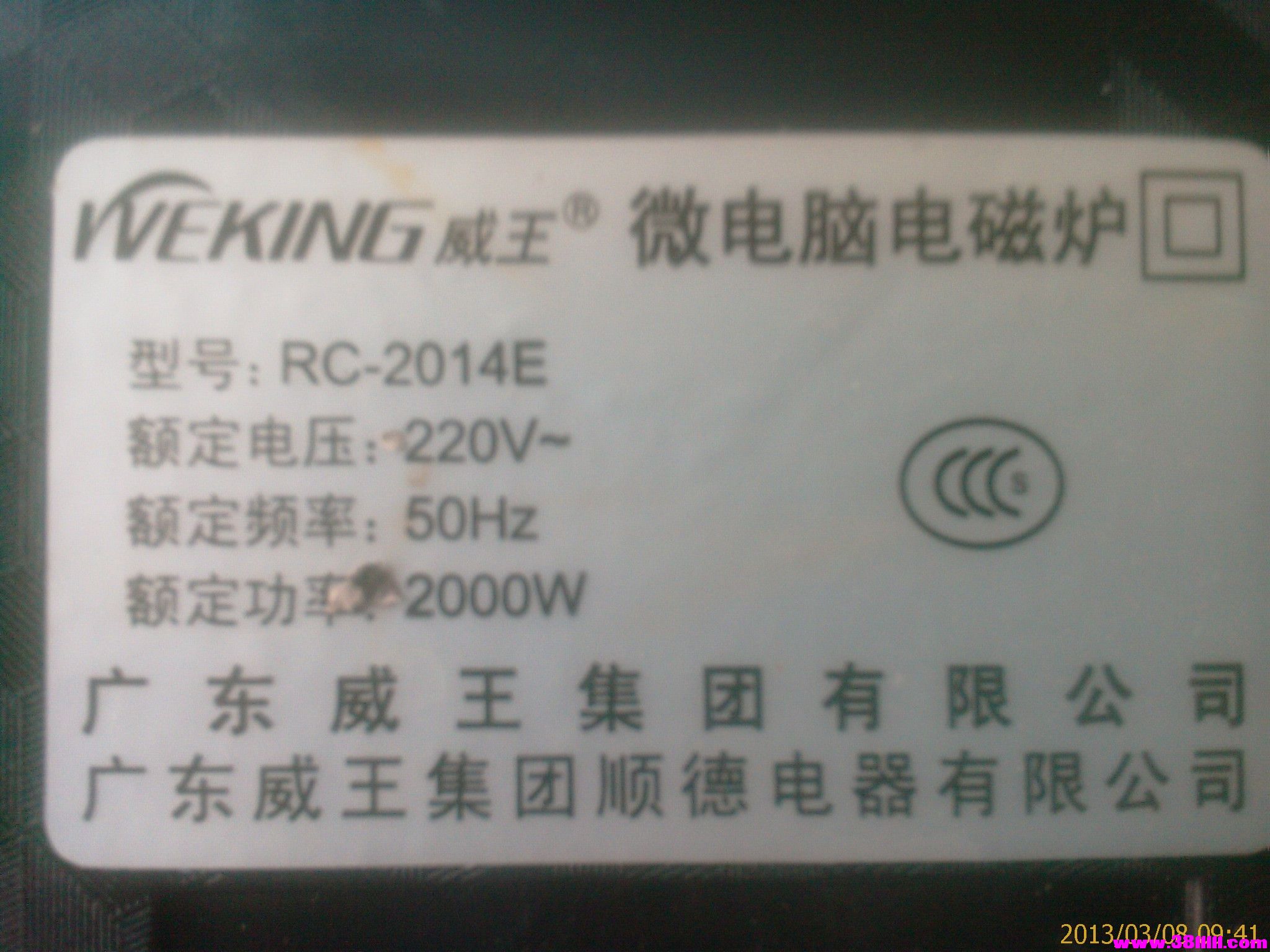 IMAG0015.jpg