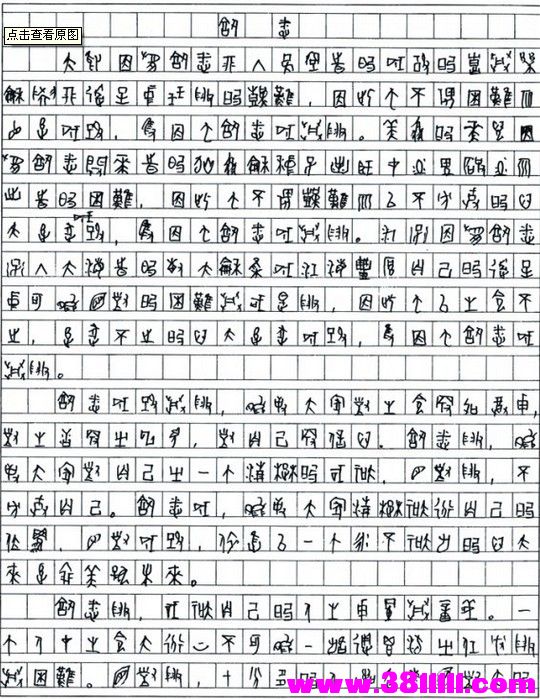 b21c8701a18b87d6f646dd24060828381f30fd81.jpg
