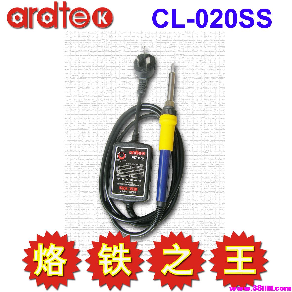 020ss2013.jpg