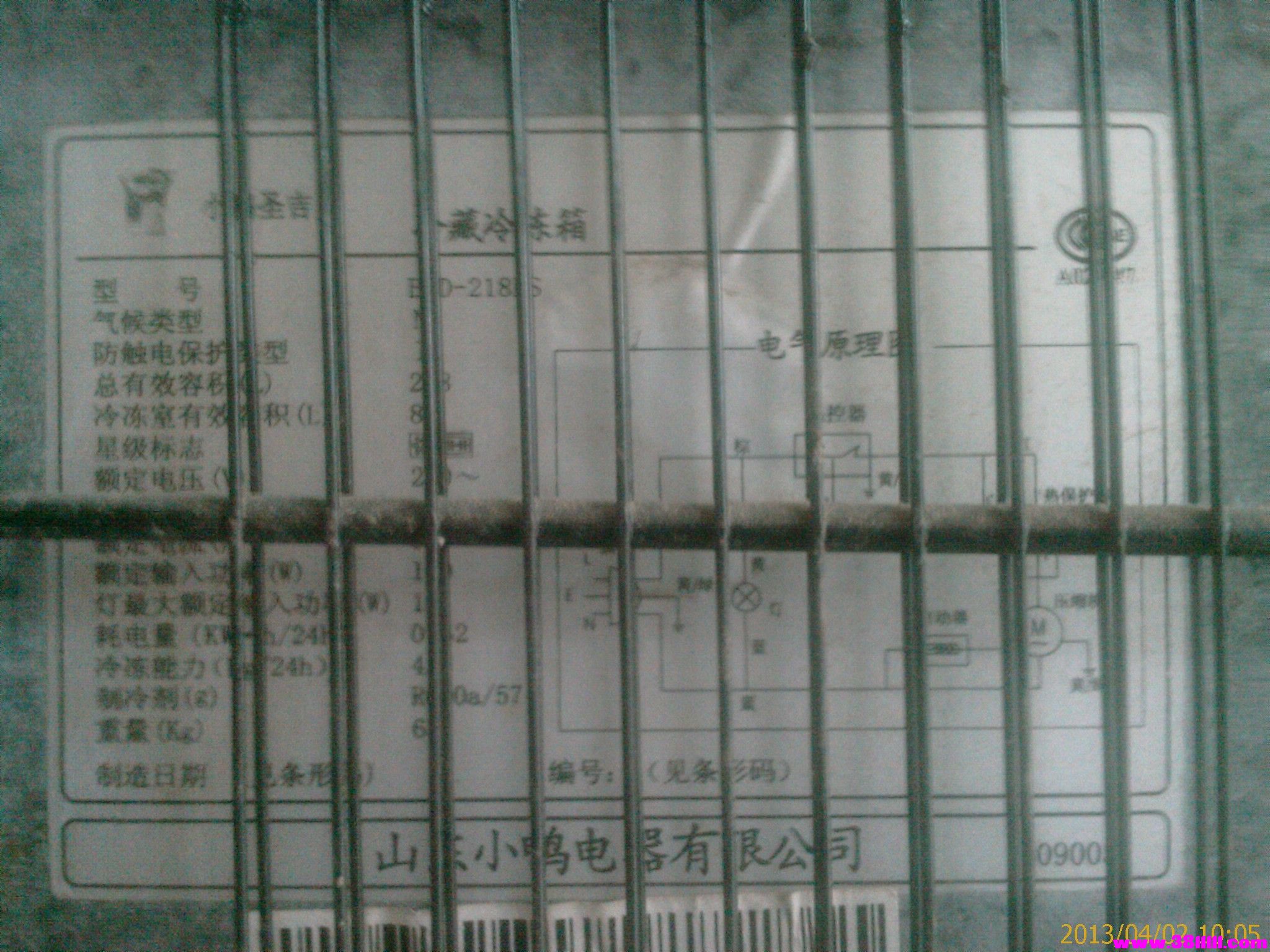 IMAG0024.jpg