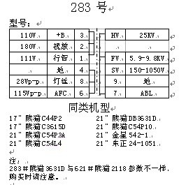 283.jpg