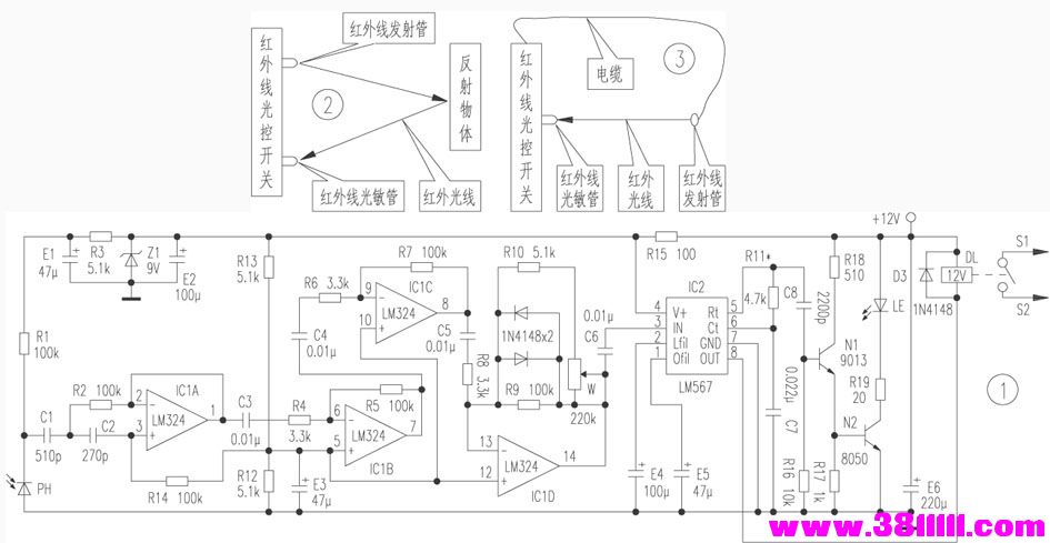 感应洗手器原理.jpg